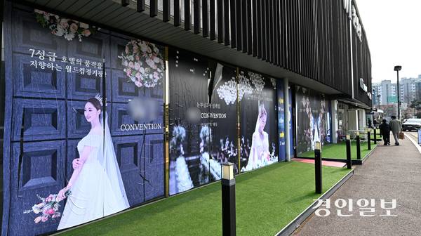 수원월드컵경기장 내 웨딩홀이 임대 계약 종료 후에도 기존 업체가 해당 시설을 계속 운영하는 것으로 드러나 의문이 제기되고 있다. 사진은 12일 수원시 팔달구 수원월드컵경기장에 위치한 웨딩홀 모습. 2026.3.12 /최은성기자 ces7198@kyeongin.com