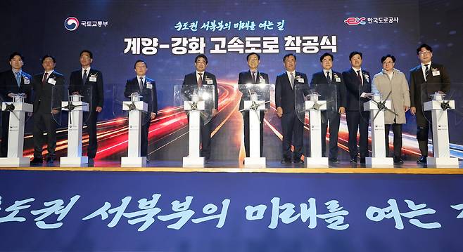 ▲ 김윤덕 국토교통부 장관이 12일 인천 강화군 선원면 생활체육센터에서 열린 계양-강화 고속도로 착공식에서 참석자들과 함께 착공 세레머니를 하고 있다. /이재민 기자 leejm@incheonilbo.com