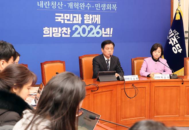 기자간담회 하는 민주당 조승래 사무총장더불어민주당 조승래 사무총장(왼쪽)이 25일 국회에서 현안 관련 기자 간담회를 열고 있다. 오른쪽은 백승아 원내대변인. /연합뉴스