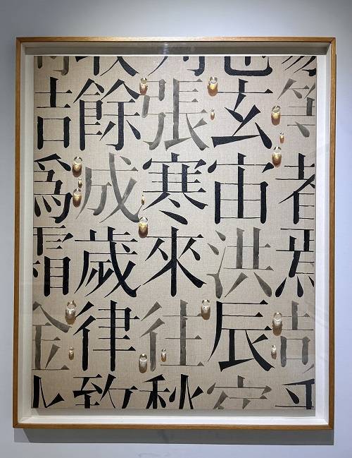 아트이슈프로젝트 전시 모습/사진=아트이슈프로젝트 제공