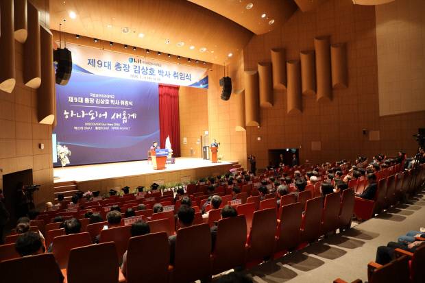 김상호 총장이 지난 11일 취임사를 하고 있다. 국립금오공대 제공