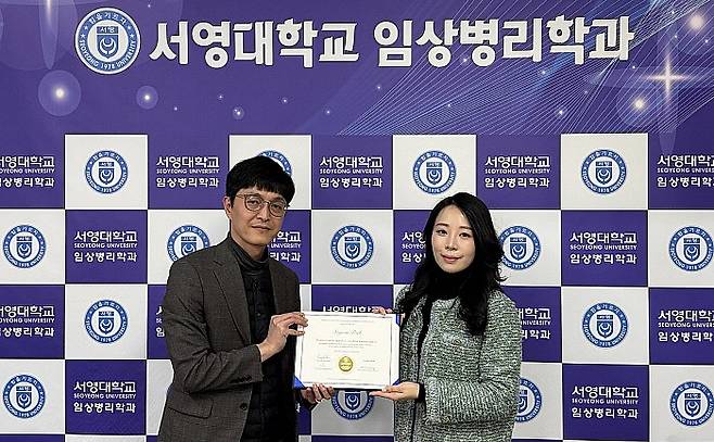 서영대학교 대학원은 최근 전문기술석사과정(임상병리학 전공) 제1회 졸업생이 국제적으로 공신력을 인정받는 미국 진단초음파협회 심장초음파 자격증인 RDCS(Registered Diagnostic Cardiac Sonographer)를 취득했다. 서영대 제공