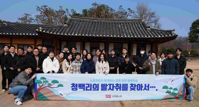 지난 11일 경기 남양주 다산 유적지에서 열린 공영홈쇼핑 청렴 현장 탐방 교육에서 임직원들이 기념촬영을 하고 있다. [사진=공영홈쇼핑]