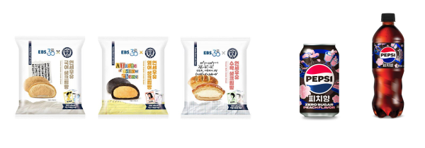 CU ‘연세우유 EBS 생크림빵’ 3종(왼쪽)과 롯데칠성음료 ‘펩시 제로슈거 피치향’ 2종(오른쪽)./사진=각 사 제공