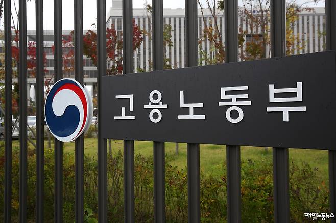 ▲ 자료사진 정기훈 기자