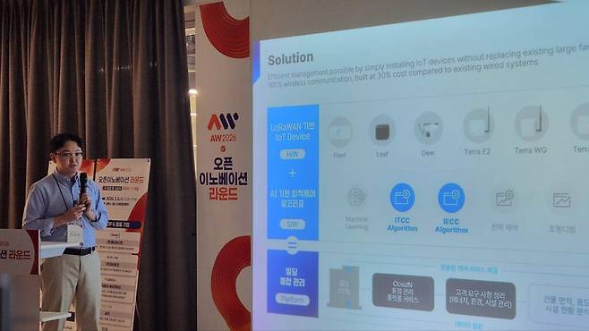 첫 발표자로 나선 전상수 클라우드앤 CTO는 회사를 건축공학 전문가와 IT 개발자들이 함께 만드는 에너지 전문 기업으로 소개하며 발표를 시작했다. (사진=테크42)