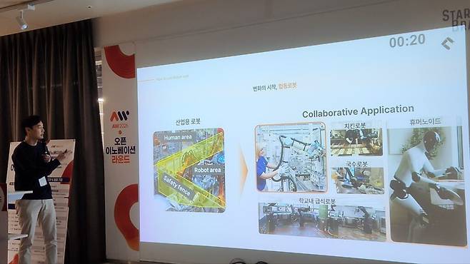 이날 세 번째 발표자로 나선 신헌섭 세이프틱스 대표는 “사람과 로봇의 안전한 공존을 위해 로봇 안전 지능을 개발하는 기업”이라며 말문을 열었다. (사진=테크42)