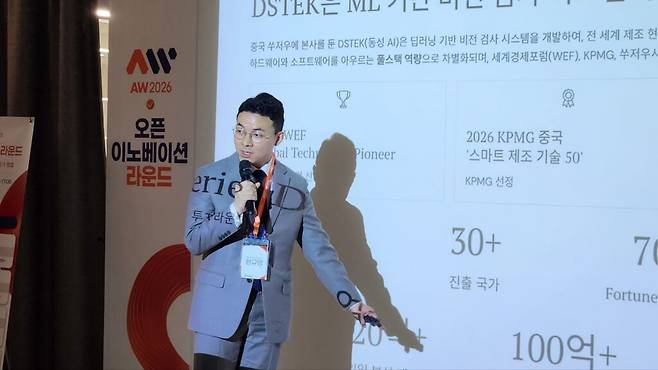 황 대표는 글로벌 레퍼런스와 한국 시장 전략도 함께 제시했다. 배터리, 자동차, 3C를 핵심 산업으로 삼고 있으며, 다수의 글로벌 제조사와 협업해 왔고, 한국에서는 마곡 본사를 중심으로 현지 엔지니어링 대응 체계를 구축하고 있다. (사진=테크42)