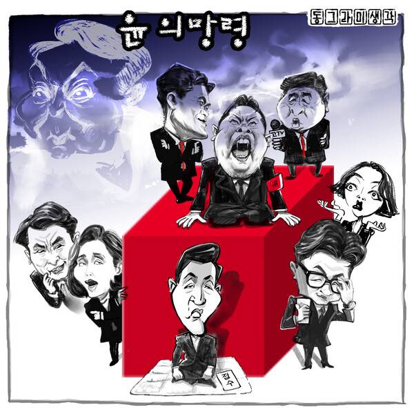 지방선거라는 거대한 심판대 앞에서 국민의힘은 '사분오열'의 길을 갈 것인가, 아니면 고통스러운 '창조적 파괴'를 선택할 것인가.