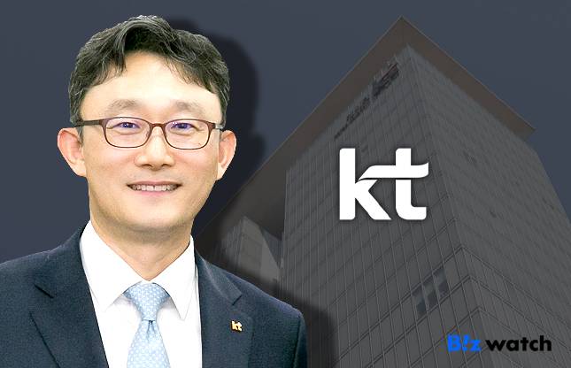 박윤영 KT 대표이사 체제 출범을 앞두고 KT가 조직정비에 나섰다.