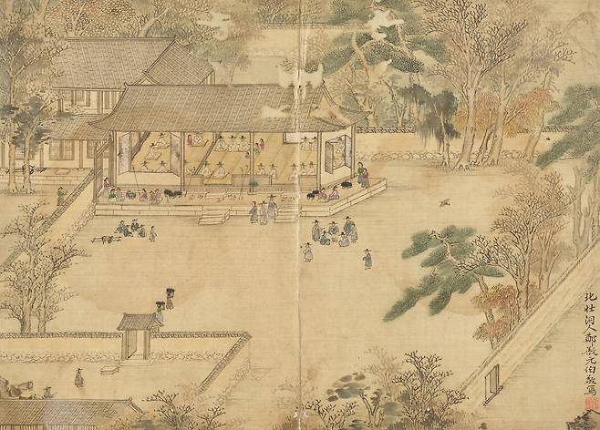 정선, 북원수회첩