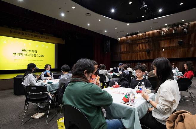 현대백화점과 한국브리지협회가 주최하는 2026 브리지 챔피언십. 현대백화점 제공