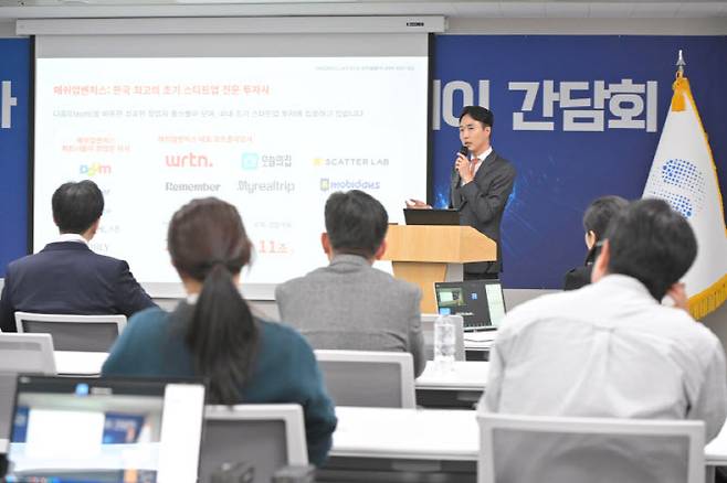 국가인공지능전략위원회 사회분과 주관 <노동 현장 AI 전환과 일자리의 미래 릴레이 간담회>에서 박은우 매쉬업벤처스 파트너가 AI는 일자리를 대체하는가, 확장하는가?를 주제로 발제를 진행하고 있다.