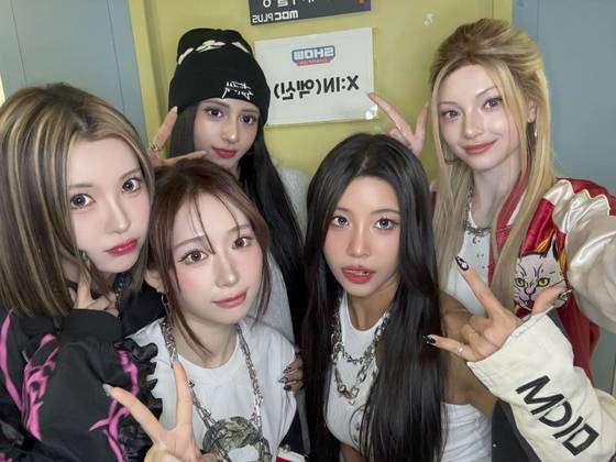 엑신