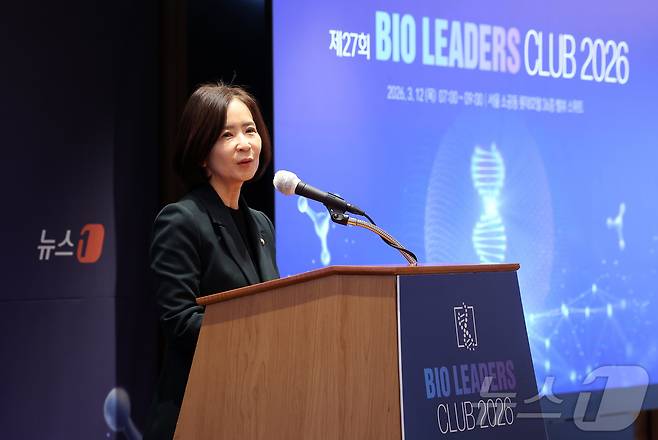최수진 국민의힘 의원이 12일 오전 서울 중구 롯데호텔에서 열린 '제27회 바이오리더스클럽'에서 축사를 하고 있다. 2026.3.12 ⓒ 뉴스1 김성진 기자