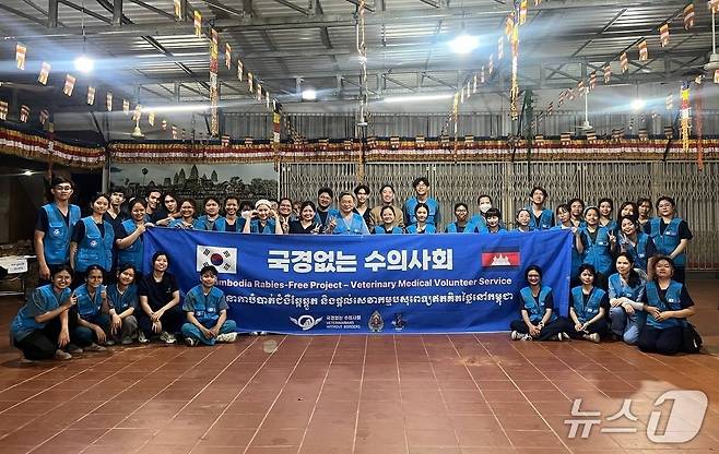 국경없는 수의사회는 캄보디아에서 봉사활동을 진행했다(수의사회 제공).