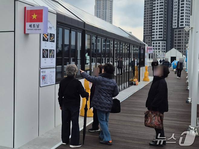 울산 시민들이 12일 울산교 세계음식문화관에서 베트남 음식점 메뉴판을 보고 있다.2026.3.12/뉴스1ⓒ 뉴스1 박정현 기자