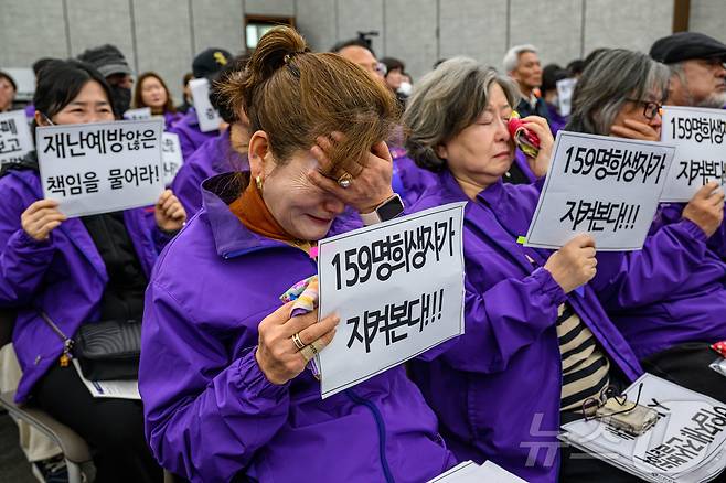 12일 오전 서울 중구 은행회관에서 열린 10·29 이태원참사 진상규명 청문회에서 유가족이 피해자 진술을 들으며 눈물을 흘리고 있다. (공동취재) 2026.3.12 ⓒ 뉴스1 최지환 기자