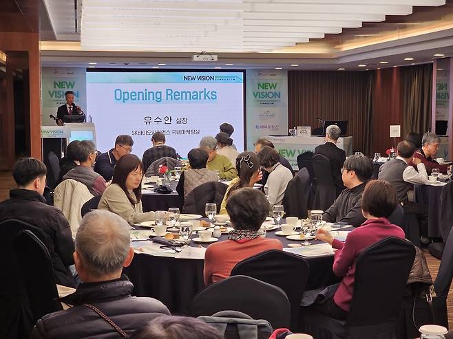 유수안 SK바이오사이언스 국내마케팅실장이 포럼 일정과 취지를 설명하며 인삿말을 전하고 있다.(SK바이오사이언스 제공)