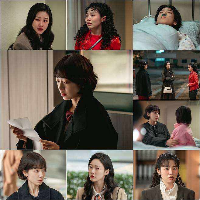 ‘언더커버 미쓰홍’ 스틸컷. 사진 | tvN