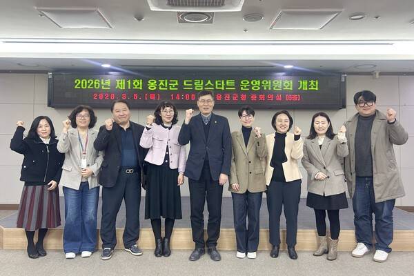 지난 5일 옹진군은 드림스타트 운영위원회 회의를 개최하고 취약계층 아동을 위한 사업 추진 현황을 점검하는 한편, 향후 운영 방향에 대해 논의했다고 밝혔다.(옹진군, 드림스타트 운영위원회 개최). /사진=옹진군