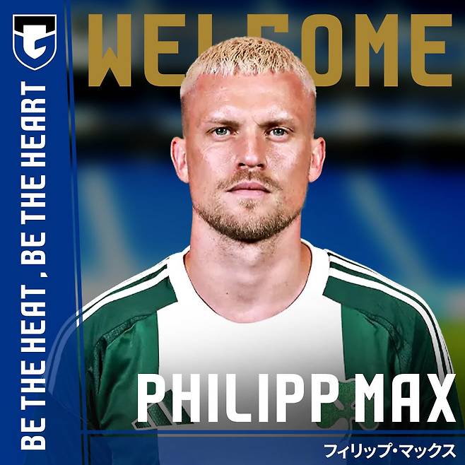 사진=감바 오사카 SNS 캡처