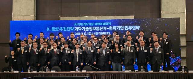 국내 인공지능(AI) 기업들이 정부 연구개발 프로젝트 'K-문샷 프로젝트'에 대거 합류했다. (사진=포티투마루)