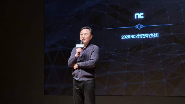 박병무 엔씨 공동대표. 사진=지디넷코리아