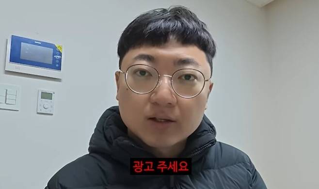 김선태 전 주무관. /유튜브 채널 '김선태' 화면 캡처