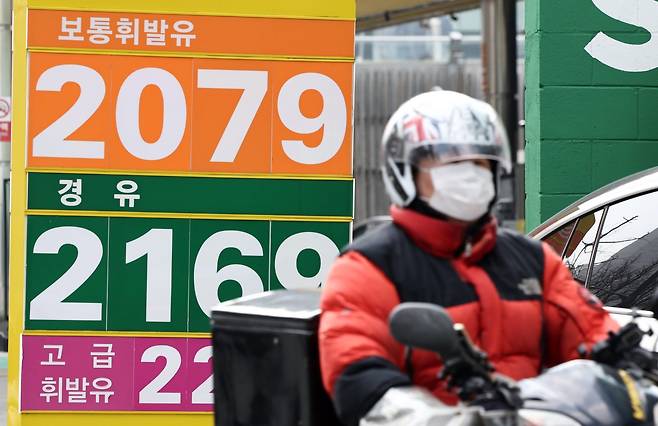 9일 서울 시내 한 주유소에 휘발유·경유 가격이 표시돼 있다. 2026.3.9 ⓒ 뉴스1