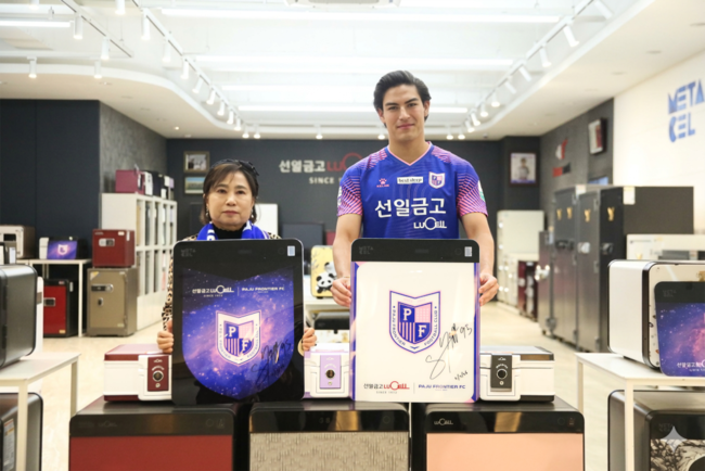 사진=파주 프런티어 FC