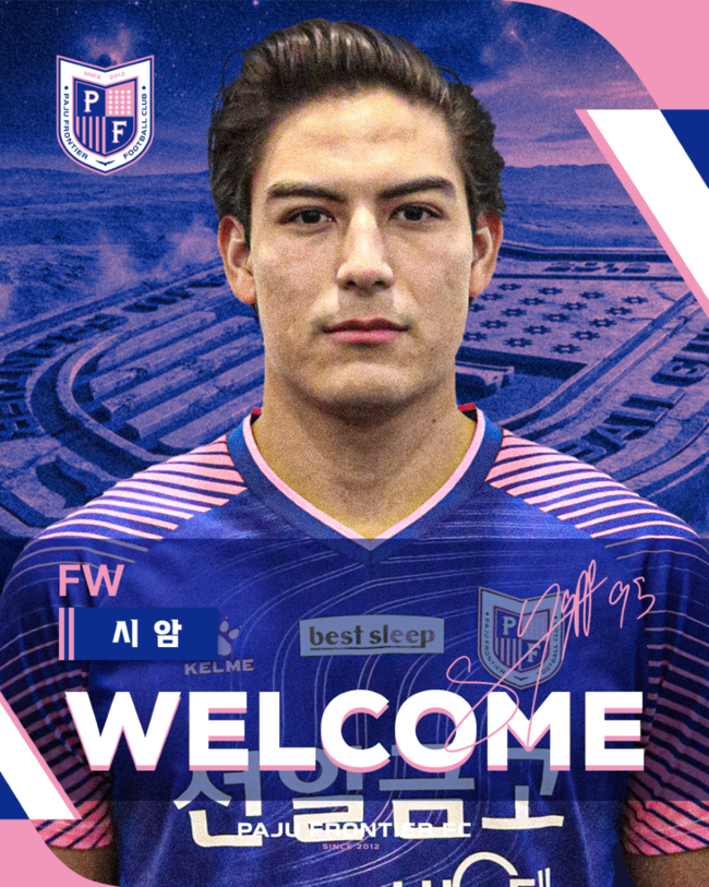 사진=파주 프런티어 FC