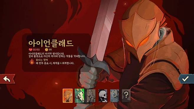 익숙한 얼굴들이 보인다