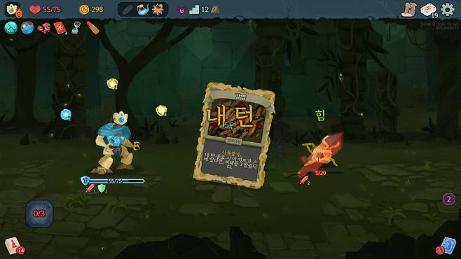 상당히 징그러운 카드