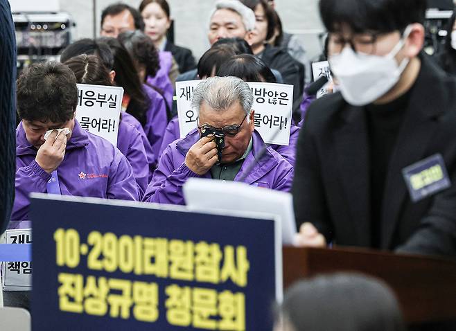 생존자 민성호 씨의 피해자 진술을 들으며 눈물 흘리는 유가족
