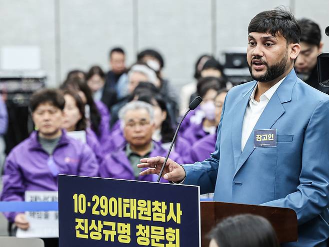 증언하는 파키스탄인 간호사 무함마드 샤비르 씨