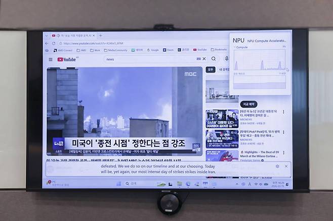 한국어로 나오는 영상의 음성을 인식한 뒤 자동으로 실시간 영문 자막으로 변환되고 있다. 이때 NPU의 자원이 활용되고 있다 / 출처=IT동아