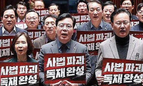 국민의힘이 지난달 27일 의원총회에서 더불어민주당이 추진하는 사법개혁 3법(법왜곡죄·재판소원제·대법관 증원)을 규탄하며 구호를 외치고 있다. 연합뉴스