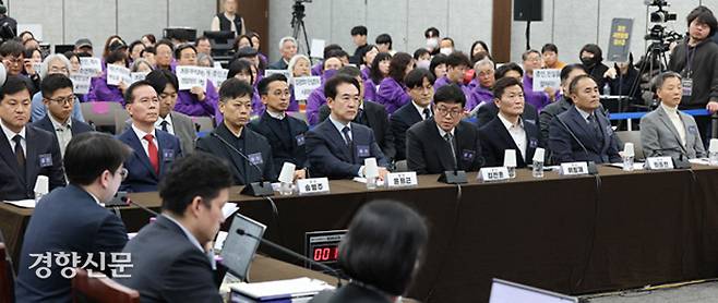 “증인은 진실을 말하라” 12일 서울 중구 은행회관 국제회의장에서 10·29 이태원참사 진상규명 청문회가 열리고 있다. 문재원 기자 mjw@kyunghyang.com