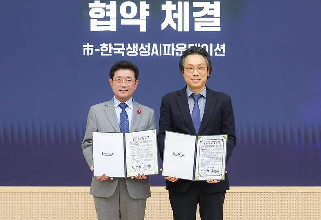 협약 체결. 광양시 제공