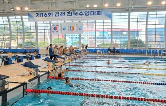 올해 첫 전국 수영대회인 김천대회. 사진[연합뉴스]