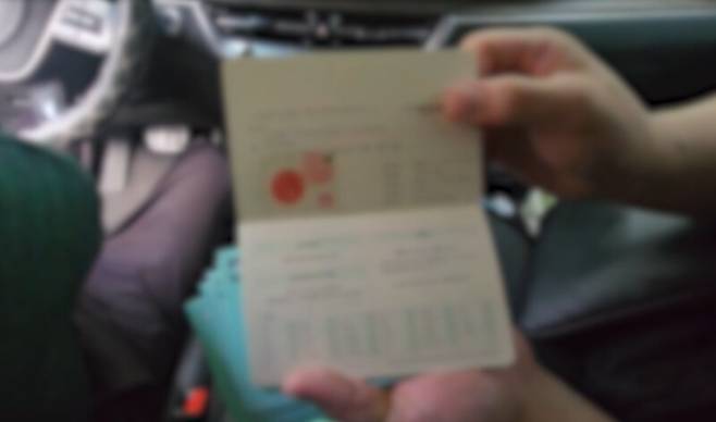 피의자 차량에서 발견된 차명 계좌 / 사진=남해해양경찰청 제공