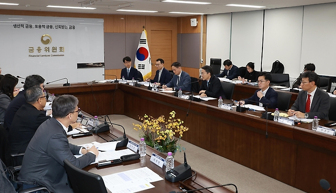 (Financial Services Commission)