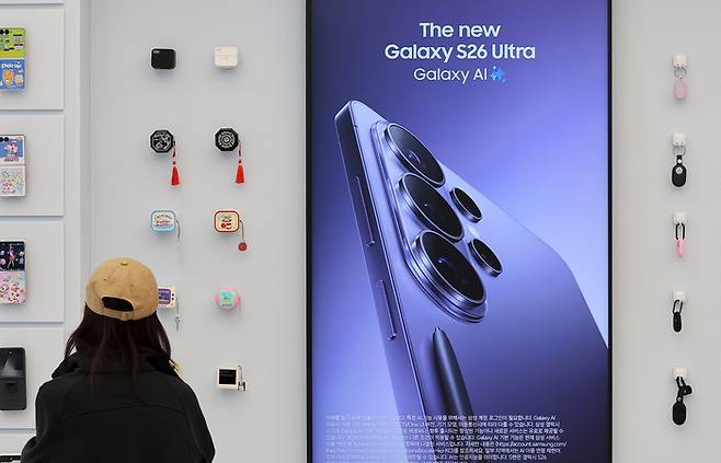‘갤럭시 S26 시리즈’가 공식 출시된 11일 서울 서초구 삼성 강남 매장을 찾은 한 고객이 갤럭시 S26 울트라 광고를 바라보고 있다.[뉴스1]