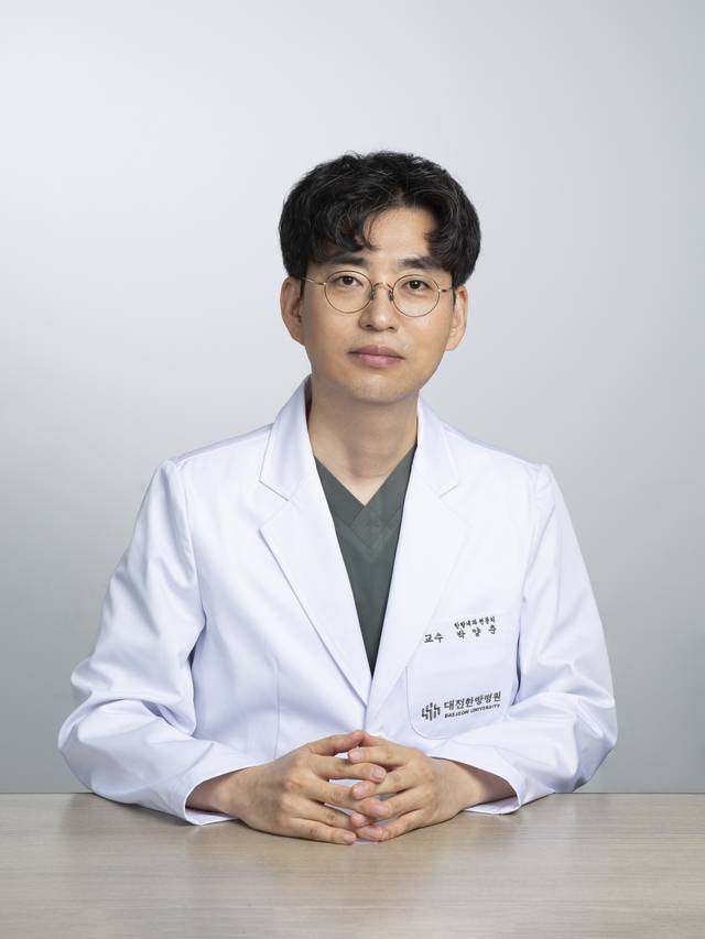 박양춘 대전대 한방병원장