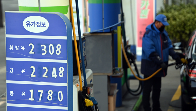 지난 5일 오전 서울 시내 한 주유소 유가정보 안내판에 휘발유·경유 가격이 표기돼 있다. 박윤슬 기자