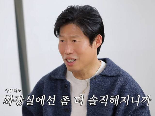 유해진의 관객 평가 연기에 출연진들은 배꼽을 잡고 웃었다. / 유튜브 '살롱드립'