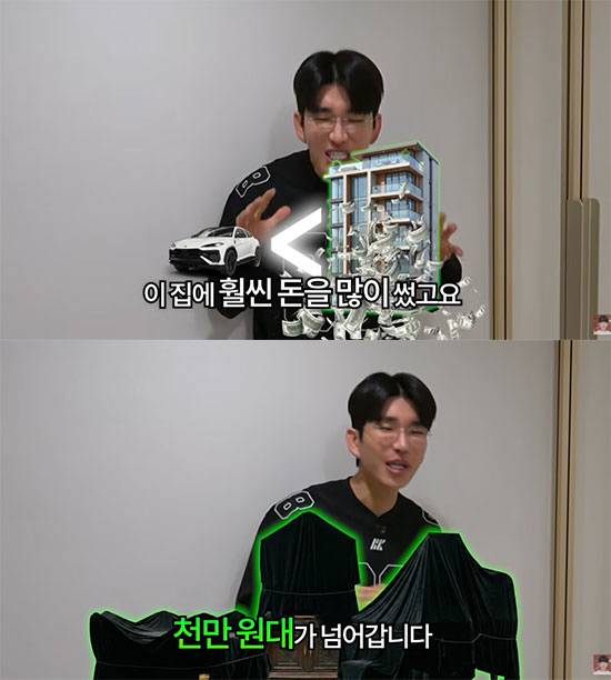 [유튜브 채널 ‘보겸TV’]