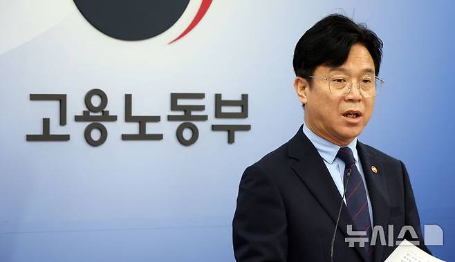 [세종=뉴시스] 강종민 기자 = 김영훈 고용노동부 장관이 지난해 9월 1일 세종시 정부세종청사에서 업무상 질병 산재 처리기간 단축 방안을 발표하고 있다. 2025.09.01. ppkjm@newsis.com