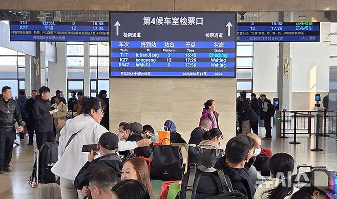 [베이징=뉴시스]박정규 특파원 =  코로나19 확산을 계기로 2020년 1월 중단됐던 중국 베이징과 북한 평양을 잇는 열차가 6년만에 재개된 12일 중국 베이징역 대합실 전광판에 평양행 열차 시간이 표시되고 있다. 2026.03.12. pjk76@newsis.com